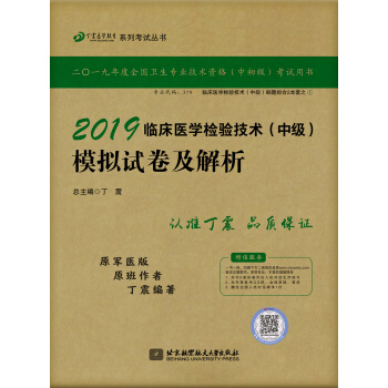 ��(zh��)�I(y��)�t(y��)��2019 ���z򞼼�g(sh��)�Y��ԇ������2019�R���t(y��)�W(xu��)�z򞼼�g(sh��)���м���ģ�Mԇ��������