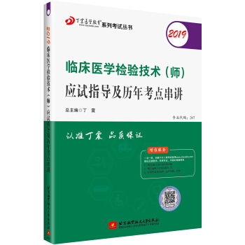 ��(zh��)�I(y��)�t(y��)��2019 ���z򞼼�g(sh��)�Y��ԇ������2019�R���t(y��)�W(xu��)�z򞼼�g(sh��)(��)��(y��ng)ԇָ��(d��o)���v�꿼�c���v