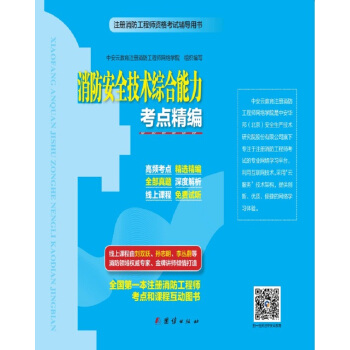 �俼2019 ע���������̎��Y��ԇ�o��(d��o)�Õ�--������ȫ���g(sh��)�C���������c(di��n)����