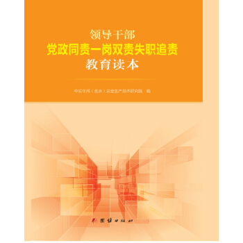 �I(l��ng)��(d��o)�ɲ��h��ͬ؟(z��)һ���p؟(z��)ʧ׷؟(z��)�����x��