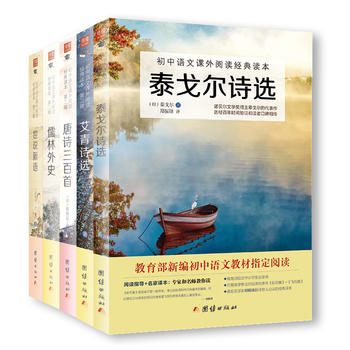 ��Ԋ������ ���f���Z ����Ԋ�x ̩��?du��)�Ԋ�x ������ʷ ���n��(bi��o)���x��Ŀ�����꼉(j��)�ϣ���5��(c��)