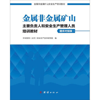 ���ٷǽ��ٵVɽ��Ҫؓ(f��)؟(z��)�˺Ͱ�ȫ���a(ch��n)�����ˆT��Ӗ(x��n)�̲�