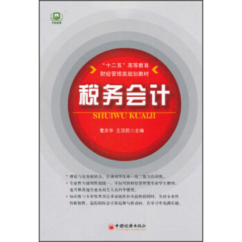 ��ʮ���塱�ߵȽ���ؔ��(j��ng)�����Ҏ(gu��)���̲ģ�����(w��)��Ӌ