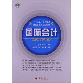 ��ʮ���塱�ߵȽ���ؔ(c��i)��(j��ng)�����Ҏ(gu��)���̲ģ���(gu��)�H��(hu��)Ӌ(j��)