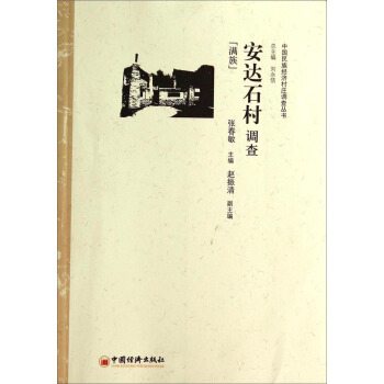 �Ї�(gu��)���彛(j��ng)��(j��)���f�{(di��o)�酲�������_(d��)ʯ���{(di��o)�飨�M�壩