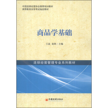 ��Ʒ�W(xu��)���A(ch��)/�ߵȽ����ԌW(xu��)��ԇָ���̲ġ��B�i��(j��ng)�I���팣�I(y��)ϵ�н̲�