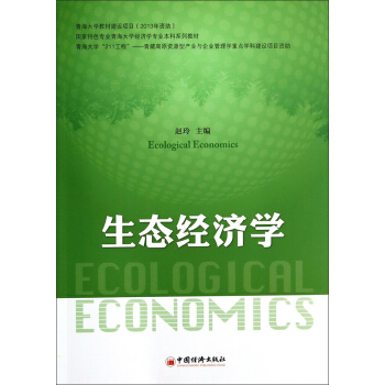 ���B(t��i)��(j��ng)��(j��)�W(xu��)/������ɫ���I(y��)�ຣ��W(xu��)��(j��ng)��(j��)�W(xu��)���I(y��)����ϵ�н̲�