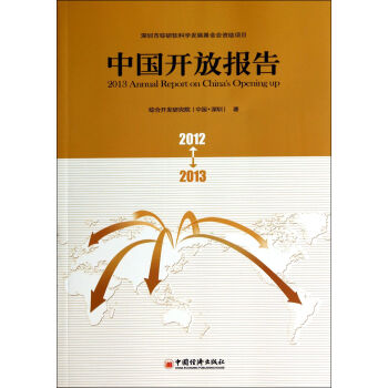 �Ї�(gu��)�_(k��i)�ň�(b��o)�棨2012-2013��