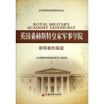 ��������܊��ԺУϵ�С�Ӣ��(gu��)ɣ��˹�ػʼ�܊�W(xu��)Ժ���I(l��ng)��(d��o)�ߵēu�@