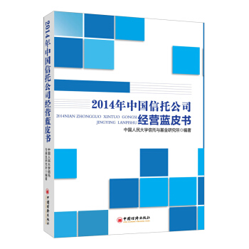 2014���Ї����й�˾��(j��ng)�I�{Ƥ��