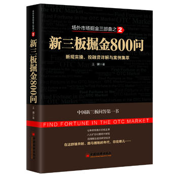 ��������800��(w��n)����Ҏ(gu��)��(sh��)����Ͷ���YԔ���c��������