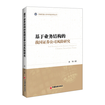 ���ژI(y��)��(w��)�Y(ji��)��(g��u)���҇�(gu��)�Cȯ��˾�L(f��ng)�U(xi��n)�о� ���������W(xu��)�A�L(f��ng)��(j��ng)��(j��)�W(xu��)����(sh��)