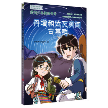 �ص�����̽�U���棺�������_(d��)�����J��ĹȺ