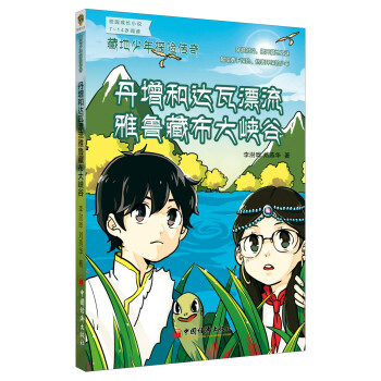 �ص�����̽�U(xi��n)���棺�������_(d��)��Ư�������ز���{��