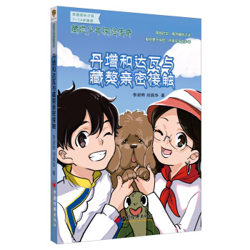 �ص�����̽�U���棺�������_���c�����H�ܽ��|