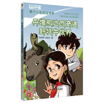 �ص�����̽�U(xi��n)���棺�������_(d��)������Ұ��ţ����