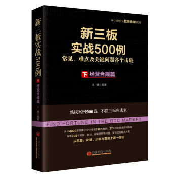 �����匍��(zh��n)500�����¡���(j��ng)�I��Ҏ(gu��)ƪ��