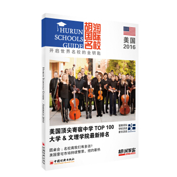 �������H��У.����2016