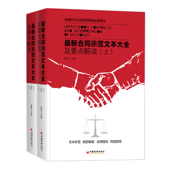 ���º�ͬʾ���ı���ȫ��Ҫ�c(di��n)���x(����(c��))