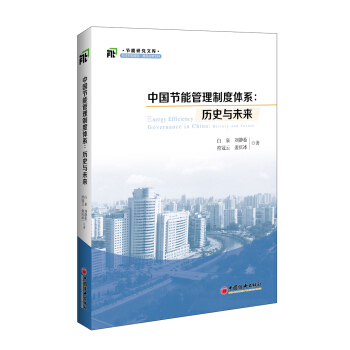 �Ї�(gu��)��(ji��)�ܹ����ƶ��wϵ �vʷ�cδ��(l��i)