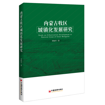 ��(n��i)�ɹ����^(q��)���(zh��n)���l(f��)չ�о�