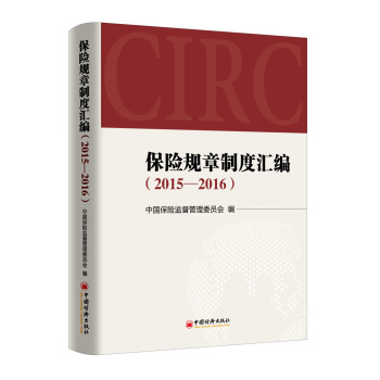 ���UҎ(gu��)���ƶȅR�� 2015��2016