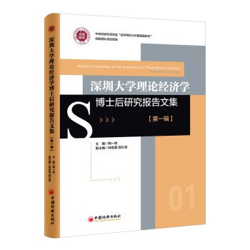 ���ڴ�W(xu��)��Փ��(j��ng)��(j��)�W(xu��)��ʿ���о���(b��o)���ļ� ��һ݋