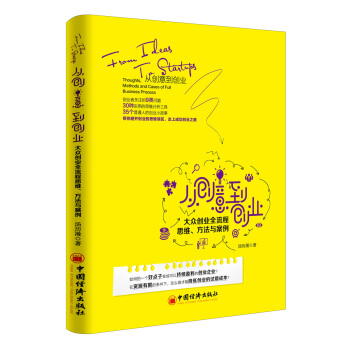 �Ą�(chu��ng)�⵽��(chu��ng)�I(y��)���󱊄�(chu��ng)�I(y��)ȫ����˼�S�������c����