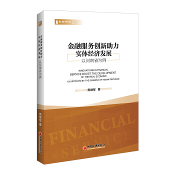 ���ڷ���(w��)��(chu��ng)��������(sh��)�w��(j��ng)��(j��)�l(f��)չ �Ժ���ʡ����