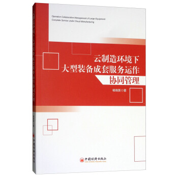 ������h(hu��n)���´����b����׷���(w��)�\(y��n)���f(xi��)ͬ����