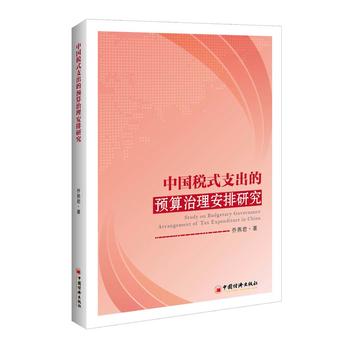 �Ї���ʽ֧�����A(y��)�����������о�