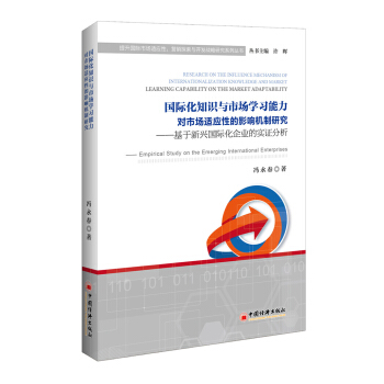 ��(gu��)�H��֪�R(sh��)�c�Ј�(ch��ng)�W(xu��)��(x��)������(du��)�Ј�(ch��ng)�m��(y��ng)�Ե�Ӱ푙C(j��)���о�