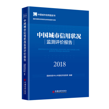 �Ї�(gu��)�������à�r�O(ji��n)�y(c��)�u(p��ng)�r(ji��)��(b��o)��2018