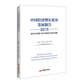 �Ї�(gu��)��(j��ng)��(j��)���L(zh��ng)�|(zh��)���l(f��)չ��(b��o)��2018�����r(sh��)�������µ��Ї�(gu��)��(j��ng)��(j��)���L(zh��ng)�|(zh��)��