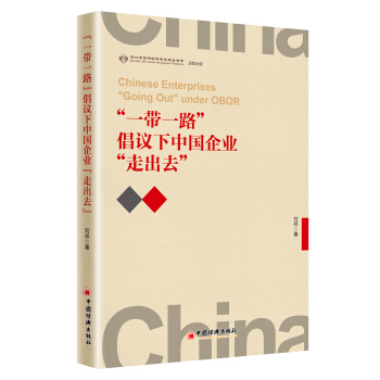 ��һ��һ·�����h���Ї�(gu��)��I(y��)���߳�ȥ��