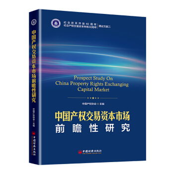 �Ї��a�ཻ���Y���Ј�ǰհ���о�