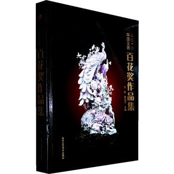 2010�Ї�(gu��)�����ٻ���(ji��ng)��Ʒ��