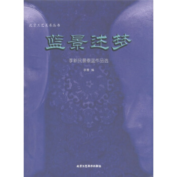 ������ˇ���g(sh��)�������{(l��n)������(m��ng)��������̩�{(l��n)��Ʒ�x