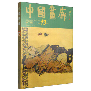 �Ї�(gu��)��(hu��)�ȣ���13݋��