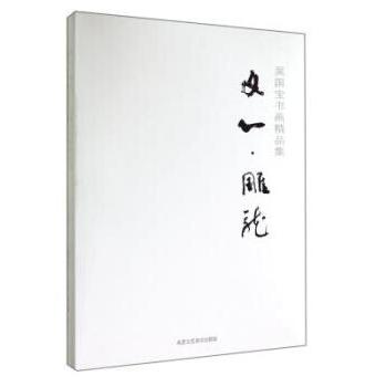 ���ĵ��� �Ǉ�(gu��)��������Ʒչ