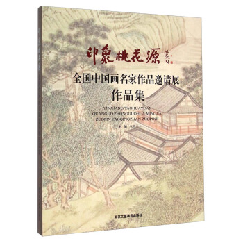 ӡ���һ�Դ��ȫ���Ї���������Ʒ��Ո(q��ng)չ��Ʒ��