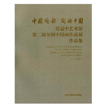 �Ї��ն� �����Ї����ǹ���ˇ�g(sh��)�^�ڶ���ȫ���Ї�����Ʒչ��Ʒ��