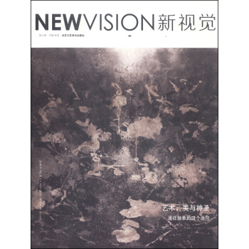 ��ҕ�X������݋����ˇ�g(sh��)�����c��ʥ