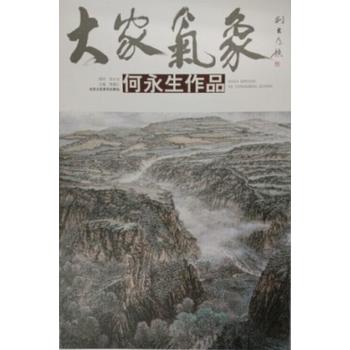 ��Қ��󣨵�ʮ��݋�� ��������Ʒ