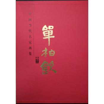 �Ї�(gu��)��(d��ng)�����Ү�(hu��)�� �ΰؚJ