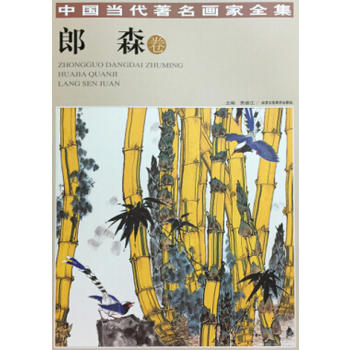 �Ї���(d��ng)����������ȫ�� ��ɭ��