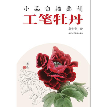 ���Pĵ�� СƷ���讋��