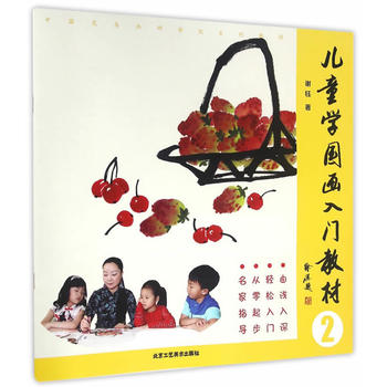 ��ͯ�W(xu��)��(gu��)�����T�̲�2