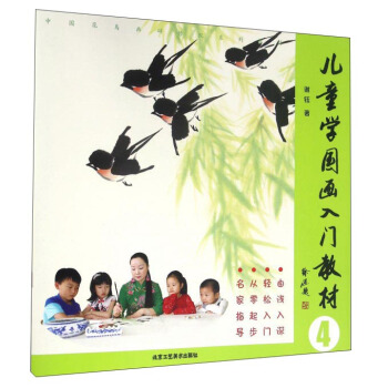 ��ͯ�W�������T�̲ģ�4��