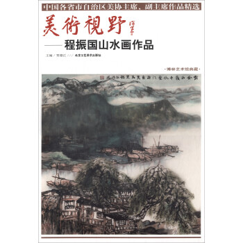 ���g(sh��)ҕҰ�������ɽˮ����Ʒ